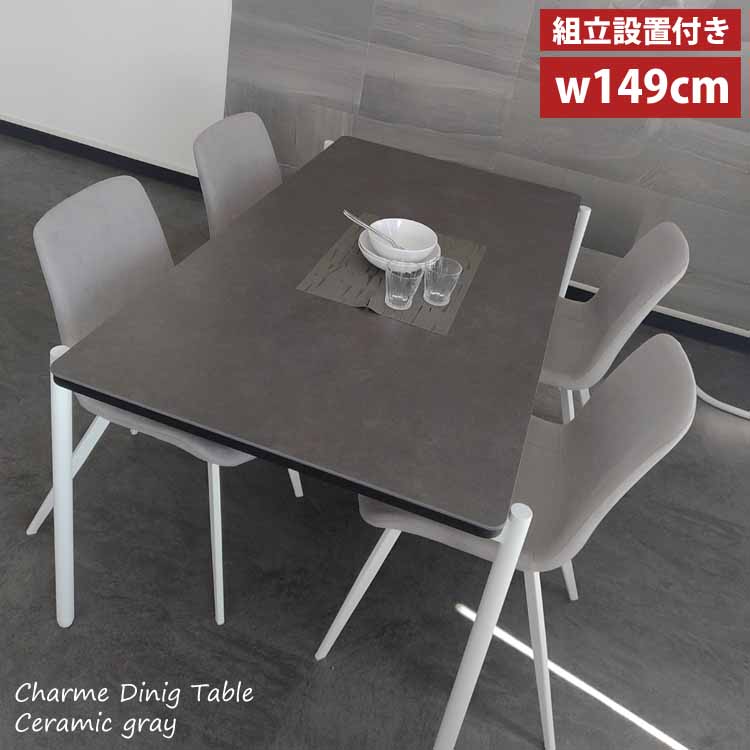 陶器 晩ご飯時刻表 MKマエダ シャルム CHM-150 CHMG-150 CHMW-150 GYC 薄墨色 今めかしい 北欧 今めかしい か細い かっこ良い インダストリアル 今めかしい 精神的な統合とり備える付 CRMC