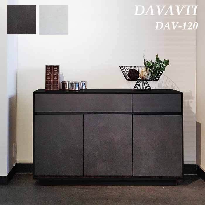 開梱とり備える 収納家具 120 陶器  MKマエダ ダヴァンティ DAV-120 今めかしい 姿勢ゲーム盤 リビングゲーム盤 北欧 今めかしい CRMC