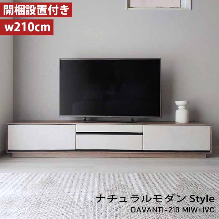 テレビ受像機ゲーム盤 210 陶器 MKマエダ ダヴァンティ DAV-210 MIW+IVC 象牙色 グレージュ杢目 今めかしい 置き目ゲーム盤 TVゲーム盤 北欧 自然的 今めかしい 開梱とり備える付き添い人 CRMC