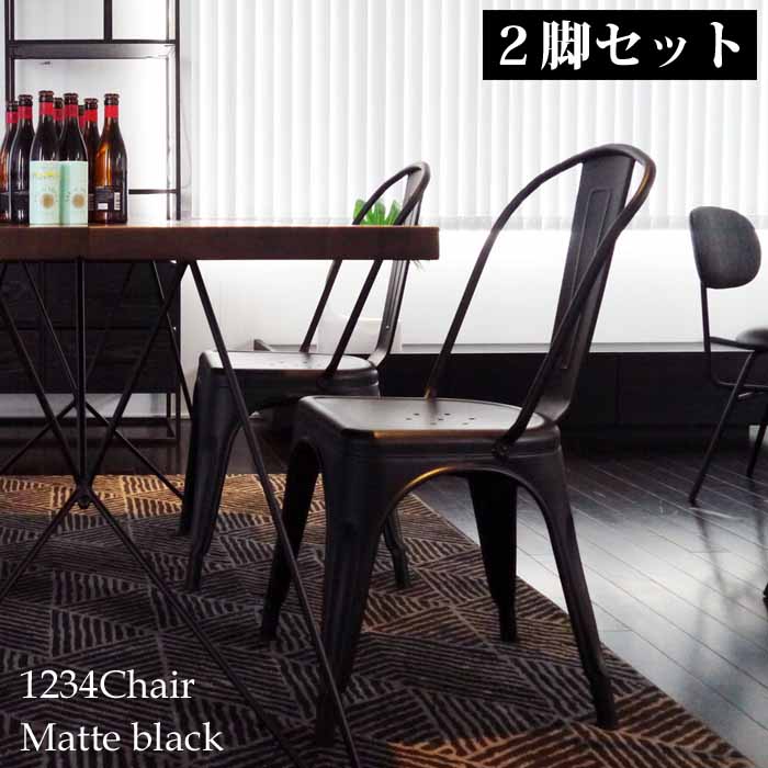 ほぼ新品未使用品■トリックス■Aチェア　アーム　スタッキングチェア　ロースチール ほぼ新品未使用品□TOLIX/トリックス□A-Chair Aチェア アーム