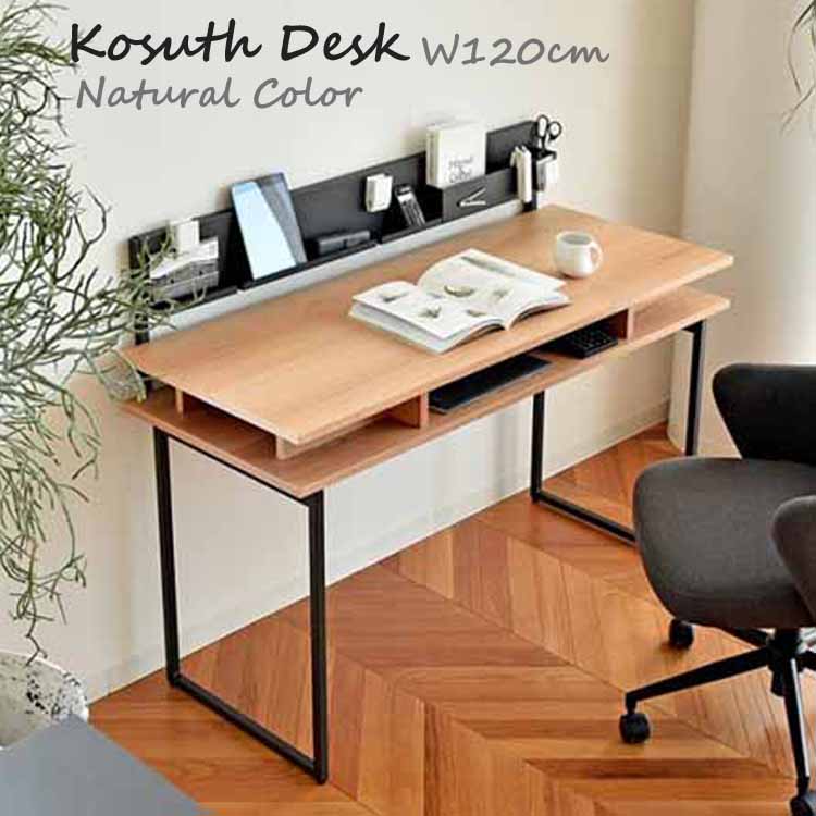 勉強机 幅120糎 コスース KO DESK 木灰材 スチール写真 納める付き添い人 納めるダイアログボックス付 今めかしい 自然的色 マイコン勉強机 細工物勉強机 老人ホーム細工物 平机 書室机