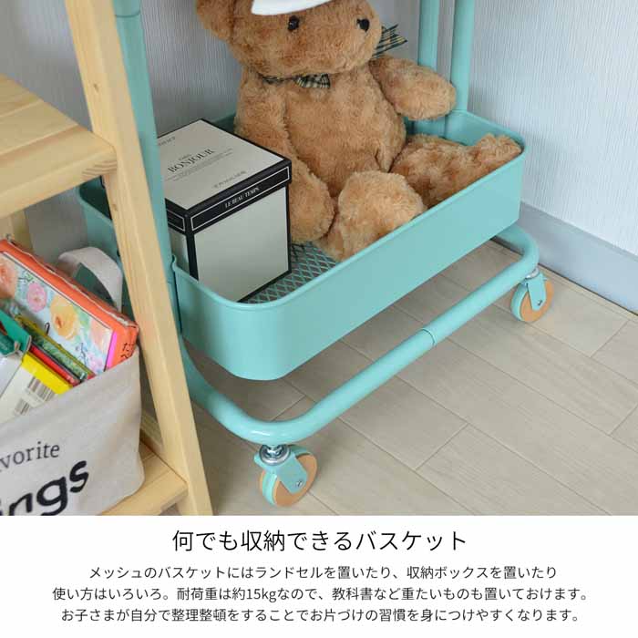 キッズハンガーROSSINIロッシーニROHR-45子供服ランドセル収納スチールキャスター付きワゴンおしゃれカワイイ子どもハンガー
