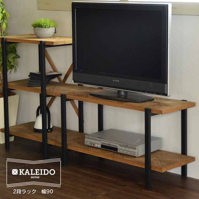 【送料無料】Kaleido TV borad 楽天市場】オープンラック 2段 シェルフ AVボード TV台 テレビ台 古材