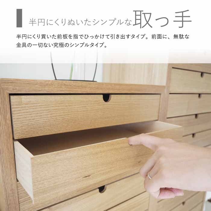 天然木の多段チェスト 引き出し10段タイプ タモ 北欧調 収納 書類 クリアファイル ネームプレート Onch 0045 シンプル おしゃれ Gulbaan Com