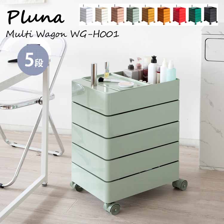 キャスターワゴン マジス360℃コンテナ５段(リプロダクト)アイボリー Amazon.co.jp: Sarinyワゴン キッチン 家具 5段 マジス