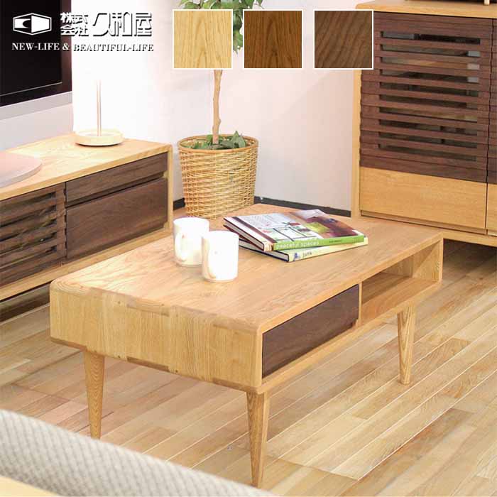 楽天市場】久和屋 テーブル ローテーブル シンフォニー 85