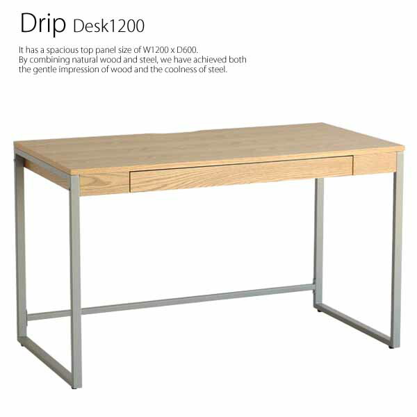 楽天市場】デスク 120×60cm ドリップ Drip 1200 DRT-3443 オフィス