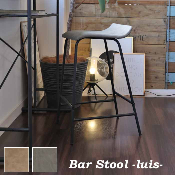 2661円 期間限定送料無料 バースツール luis ILS-3540 バーチェア ハイチェア チェアー シンプル モダン おしゃれ 合成皮革