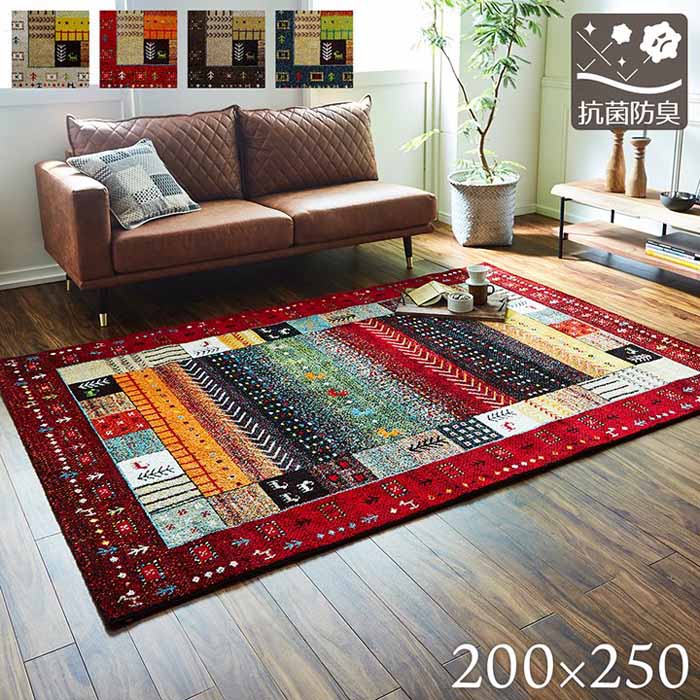 楽天市場】ホットカーペット対応 ベルギー製ラグ ギャッベ風