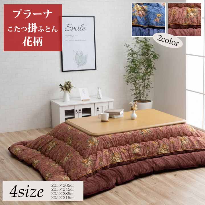 SNSで話題 MJVS777B8AO [MJVS777B8AO]