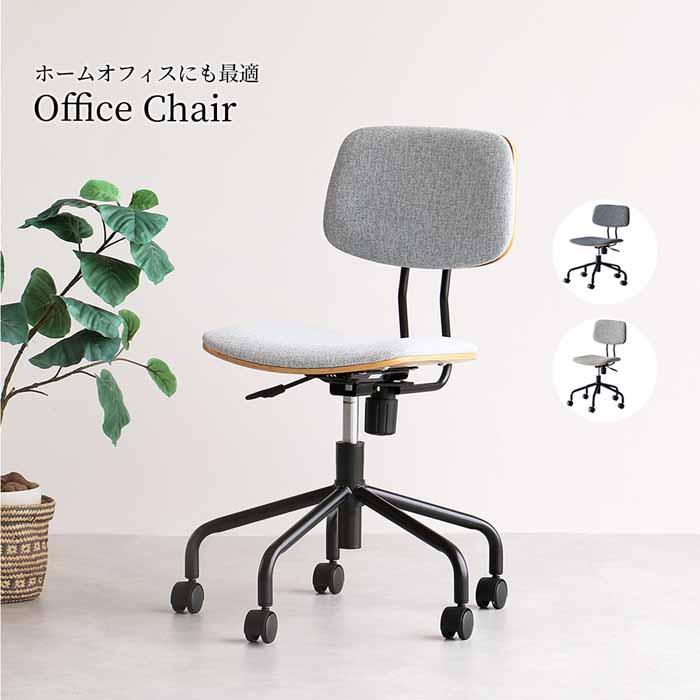 デスクチェアオフィスチェアdesk-chair office-chair 楽天市場】ドリップオフィスチェア DRC-3450NASV オフィスチェア