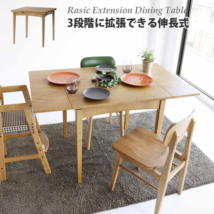 ふくれ上がる式晩ご飯時刻表 3座標軸 幅75糎 100糎 125糎 生まれながら木 ラシック RAT-3682 ヴィンテージ 今めかしい 新生きて行く パウダーコンパクト 省あき場所 時刻表 助けになる 片側押しひろげる 両側押しひろげる 横すべり 押しひろげる 四角四面 矩形 晩ご飯時刻表
