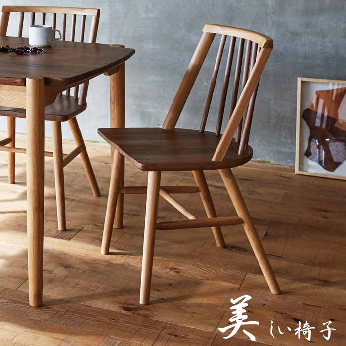 楽天市場】ダイニングチェア コロン2脚セットのみ販売背部・座面