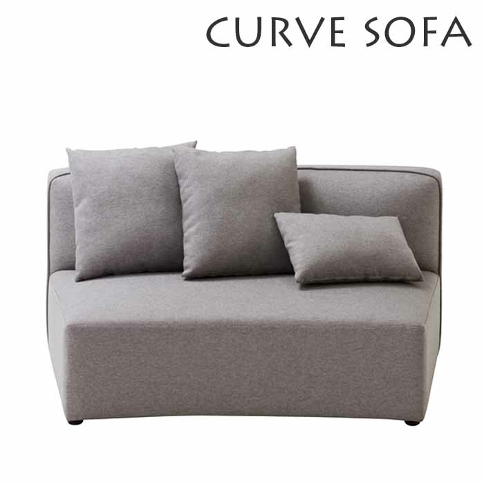 楽天市場】【送料無料】 カーブソファ 2台セット ソファー sofa 4人