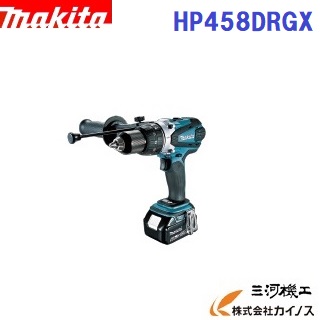 マキタ 充電式震動ドライバドリル ＜HP458DRGX＞ 18V 6.0Ah 【 ドリルドライバー ドライバードリル 充電式 クラッチ おすすめ コンクリート APT 防滴 防じん トルク 通販 おすすめ 人気 価格 安い】