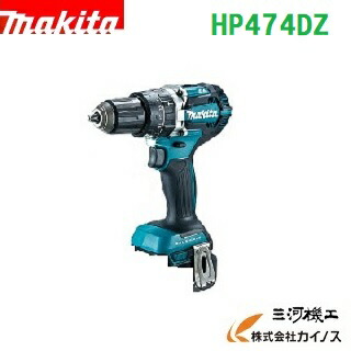 トラスト マキタ 充電式震動ドライバドリル 14.4V HP474DZ 本体のみ 青