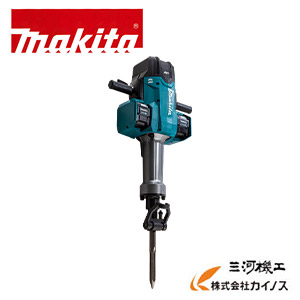 マキタ 申し受ける式ハンマ 80Vmax (40Vmax+ 40Vmax) 本体のみ (バッテリ･申し受ける器 別売) 十字ブル尖んがり付 ＜HM004GZ＞29粍専用シャンク【40Vmax 鉄槌 はつり 申し受ける物の具 御先棒 通信販売 おすすめ 一般受け 】
