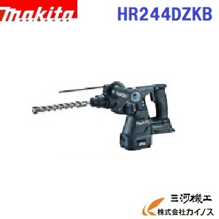 マキタ 充電式ハンマドリル 24mm (SDSプラスシャンク) ＜ HR244DZKB ＞ 18V 本体・ケースのみ (バッテリー・充電器・ビット別売) 黒 ブラック 【 通販 おすすめ 人気 価格 安い】】
