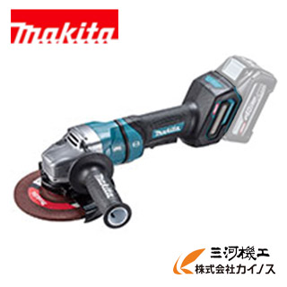 マキタ 40Vmax 充電式ディスクグラインダ 150mm＜GA054GZ＞本体のみ パドルスイッチ+ブレーキ付｜三河機工 カイノス 店