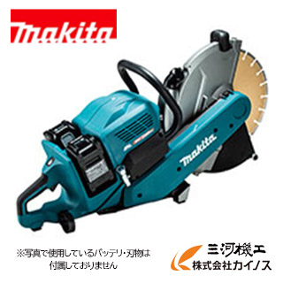 マキタ 80Vmax (40Vmax+40Vmax) 355mm充電式パワーカッタ＜CE002GZ＞本体のみ (バッテリ･充電器･刃物 別売) 乾式切断専用
