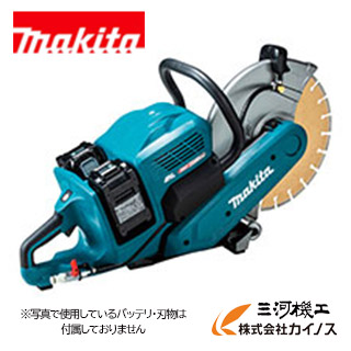 マキタ 80Vmax (40Vmax+40Vmax) 355mm充電式パワーカッタ＜CE001GZ＞本体のみ (バッテリ･充電器･刃物 別売) 乾式･湿式切断対応