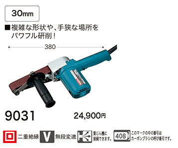 名前 ディスクグラインダー 18v 9031 砥石 ベルトサンダー 電動工具セット Diy 木 錆び落とし 電動工具本体 卓上 金属 ガラス サビ 研磨機 車 切断 石 30mm コンクリート サンダー 塗装 研削 ゴム マキタ プラスチック 180 金型 名前 ディスクグラインダー 18v 9031 砥石 ベルトサンダー 電動工具セット Diy 木 錆び落とし 電動工具本体 卓上 金属 ガラス サビ 研磨機 車 切断 石 30mm コンクリート サンダー 塗装 研削 ゴム マキタ プラスチック 180 金型