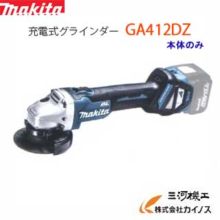 楽天市場】マキタ ディスクグラインダー 100mm 低速9000min-1 