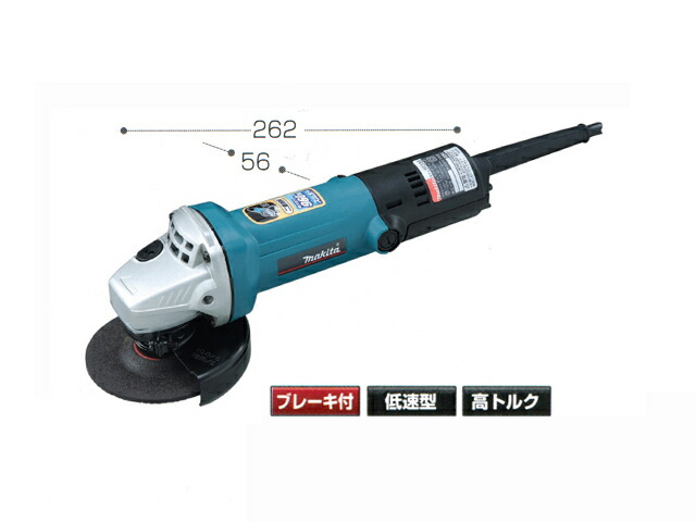 楽天市場】マキタ ディスクグラインダー 100V 出力960W ＜9533B