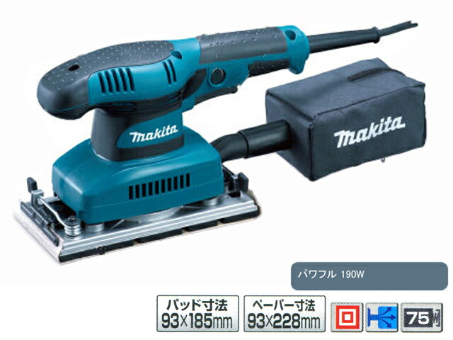 楽天市場】マキタ 充電式ランダムオービットサンダー 125mm 18Ｖ ＜BO180DZ＞ バッテリ・充電器なし. 【ランダムサンダー 125mm  #80 サンダー ポリッシャー 違い 木材 比較 バフ 磨き ペーパー ワックス 電動工具 通販 セール】 : 三河機工 カイノス 楽天市場店