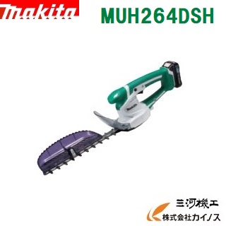 中古 マキタ 充電器付 Muh264dsh 充電式ミニ生垣バリカン 10 8v 1 5ah 刈込幅260mm チップレシーバー付き 上下刃駆動式 刈払機 グラインダー 充電式ミニ生垣バリカン マキタ バッテリー1本付 セット品 特殊コーティング刃仕様 2ウェイチェンジ 最安値挑戦 激安