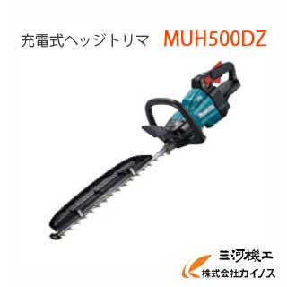 楽天市場 マキタ 充電式ヘッジトリマ 500mm Muh500drg 18v 6 0ah セット品 生垣バリカン 植木バリカン Makita 最安値挑戦 通販 おすすめ 人気 価格 安い 三河機工 カイノス 楽天市場店