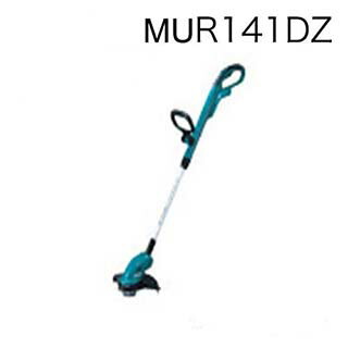 マキタ 充電式草刈機 ＜MUR141DZ＞ 14.4V ナイロンコード式 本体のみ バッテリー 充電器別売 刈込幅260mm スプール着脱 コード自動送出し 刈払機【電動 草刈機  激安 通販 おすすめ 人気 価格 安い 園芸工具 最安値挑戦】