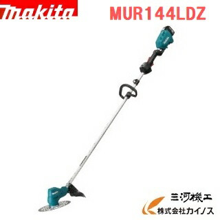 マキタ 充電式草刈機 14.4V ループハンドル 標準棹＜MUR144LDZ＞ 本体のみ　バッテリー・ 充電器別売り  3.0Ah【MUR142LDZ 後継 最安値挑戦 激安 通販 おすすめ 人気 価格 安い 女性 刈払機 草刈り機 替え刃 電動 アタッチメント 比較】