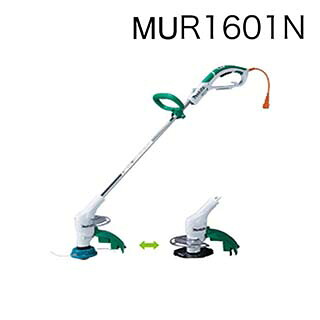マキタ 草刈機 ＜MUR1601N＞ AC100V 金属刃 ナイロンコード ループハンドルタイプ ロック付きツナギコード10m 消費電力320W 大型スイッチ 工具収納 刈払機【 園芸 通販 おすすめ 人気 価格 安い】｜三河機工 カイノス 店