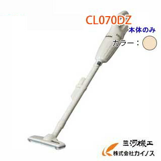 【新品】 マキタ コードレス充電式クリーナー CL100DZ + 純正バッテリ マキタ 【正規店】 makita コードレス掃除機 充電式クリーナー