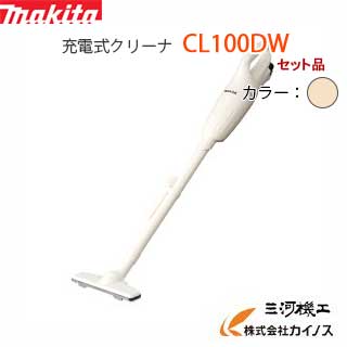 マキタ 申し受ける式洗浄剤 10.8V 象牙色＜CL100DW＞身寄り用掃き出す機【洗浄剤 照明ランプ コードレス 掃き出す機 読み合わせる スティク型 単身赴任用 ハンデ 母の日 クリスマス差し上げ物 差し上げ物 一般受け機種 内祝い】