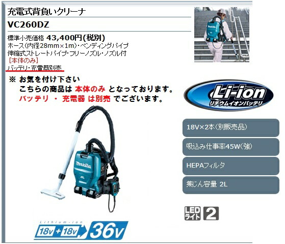 強大な 浸した 衣類 充電 式 掃除 機 比較 Jetpo Jp