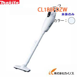 マキタ 充電式クリーナー 18V スノーホワイト＜CL180FDZW＞家庭用掃除機・本体のみ 