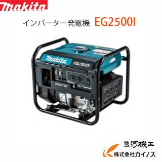 楽天市場】新ダイワ（やまびこ） ガソリンエンジン発電機