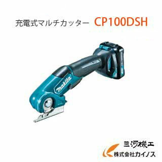 楽天市場】マキタ電動工具 10.8V充電式マルチカッター（スライド