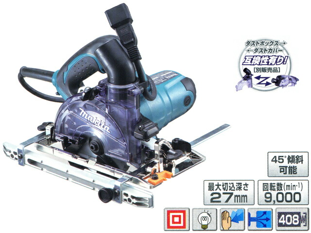 楽天市場】マキタ 充電式卓上マルノコ 165mm 18V <LS600DZ 楽天市場】マキタ 充電式卓上マルノコ 165mm 18V <LS600DZ