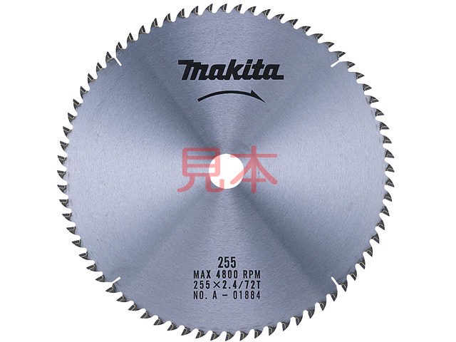マキタ　makita　チップソー　255mm×2.8mm×72T