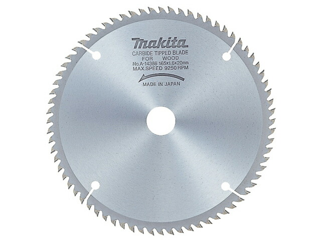 マキタ　切断機 2414B 切断機 マキタ 刃物外径355mm 2414B - 【通販モノタロウ】