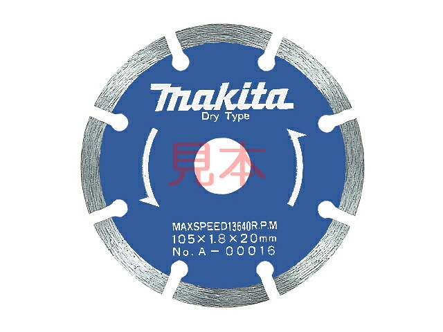 マキタ 金剛石車輪 セグメントブレード 外径180 口径25.4 ＜A-00050＞ 【みがき上げる用 剃刀砥 摩擦 類概念 キン排球 粒度 ノリ竹 大きさ cbn ただし書き jis 判定基準 必要経費 役立つこと ディスコティック 電動手道具 12in 一般受け 】