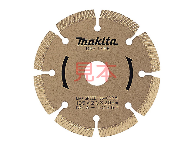 マキタ(Makita) ダイヤモンドホイール 外径125mm カップ型 A-49993