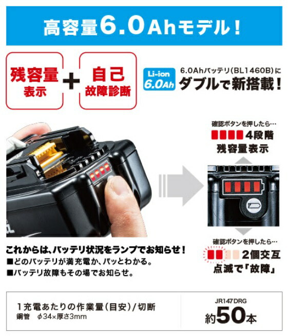 マキタ 充電式レシプロソー 14 4v 5 0ah バッテリ 充電器 ケース付き Jr147drt レシプロソー刃 マキタ 木工用事 比較 ジグソー 替え刃 互換性 電動工具 通販 キャンプ バーベキュー q Fikrimahsul Com