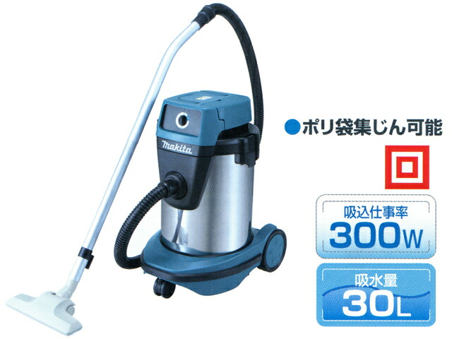 大型掃除機 集塵掃除機 ハイパワー クリーナー クリーンルーム用掃除機 ブロワ 電動工具本体 ガソリンスタンド 清掃 部品 おすすめ ブラシ 産業用 掃除機 分解 比較 車の中 車内 マキタ 集じん機 乾湿両用 32l 490 業務用掃除機 集塵機 ハイパワー 業務用掃除機 家庭