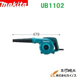 Makita MUB402 ブロワー 最大風量4.1m³/min Makita MUB402 ブロワー 最大風量4.1 m³/min