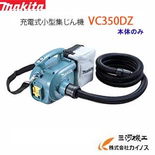 楽天市場】マキタ 集じん機 乾湿両用 32L <490>業務用掃除機 楽天市場】マキタ 集じん機 乾湿両用 32L <490>業務用掃除機