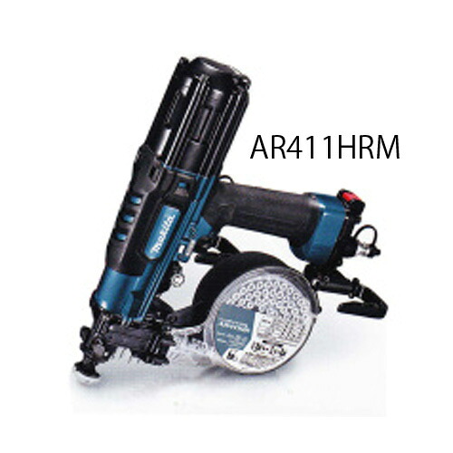 マキタ ハイパワー＆高耐久＆エアダスタ付 高圧エアビス打ち機 41mm（青色） ＜AR411HRM＞ JIS規格適合ビス 低反発 コンパクト スマートボディー
